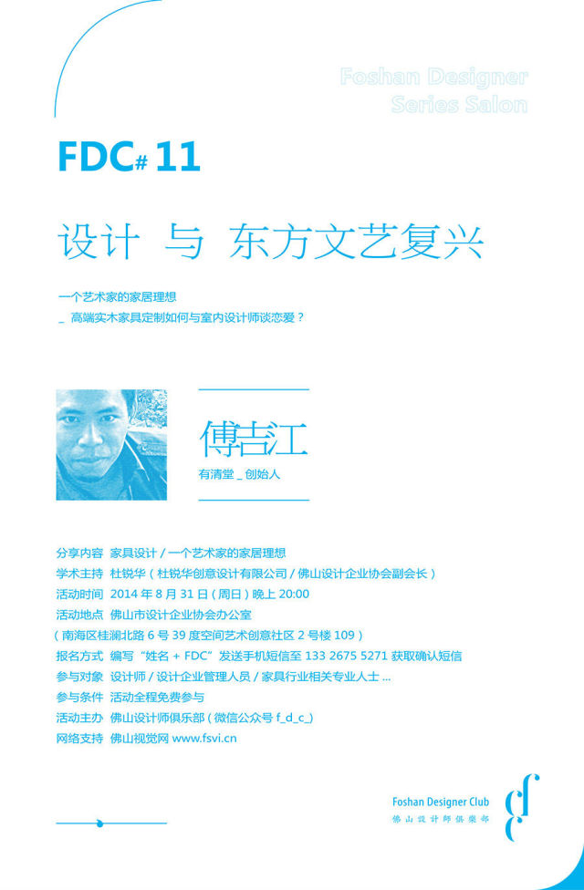 FDC11A.jpg