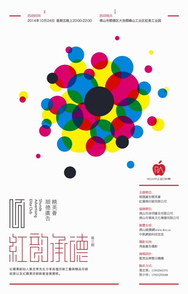 QQDƬ20141021092121.jpg