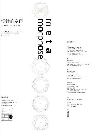 201412090310563076.jpg