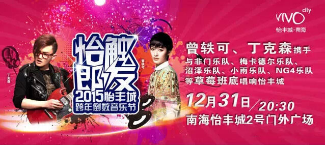 QQ؈D20141231144439.jpg