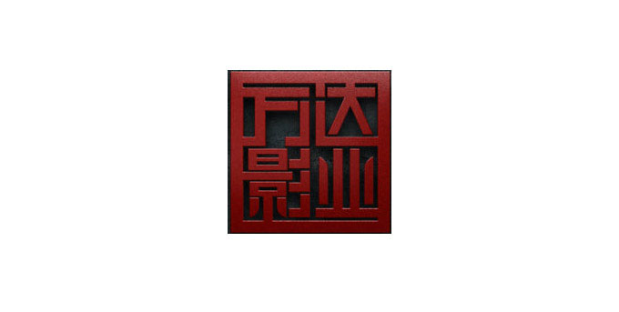 2015050504565629.jpg