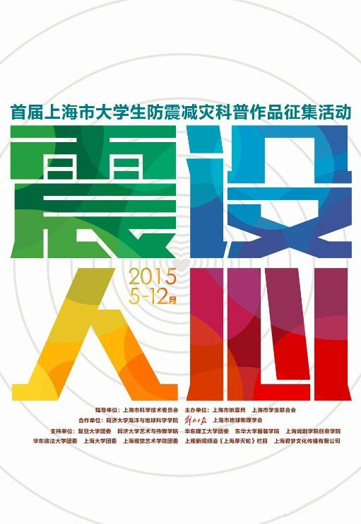 2015051511551453.jpg