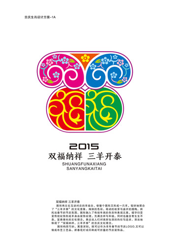 20150612000103.jpg