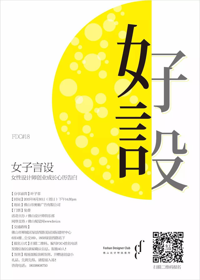 QQDƬ20150826112627++.jpg
