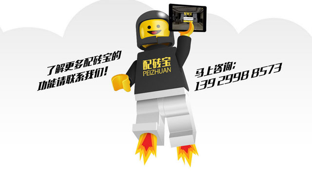 QQ؈D20151017183519++.jpg