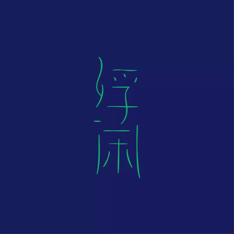QQDƬ20160205130421++.jpg