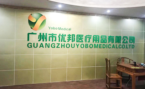 公司名稱圖片