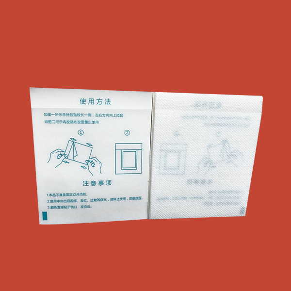 醫(yī)用壓敏膠帶（水刺布足貼膠布）