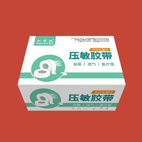 醫(yī)用壓敏膠帶（紙質(zhì)可撕透氣膠帶）