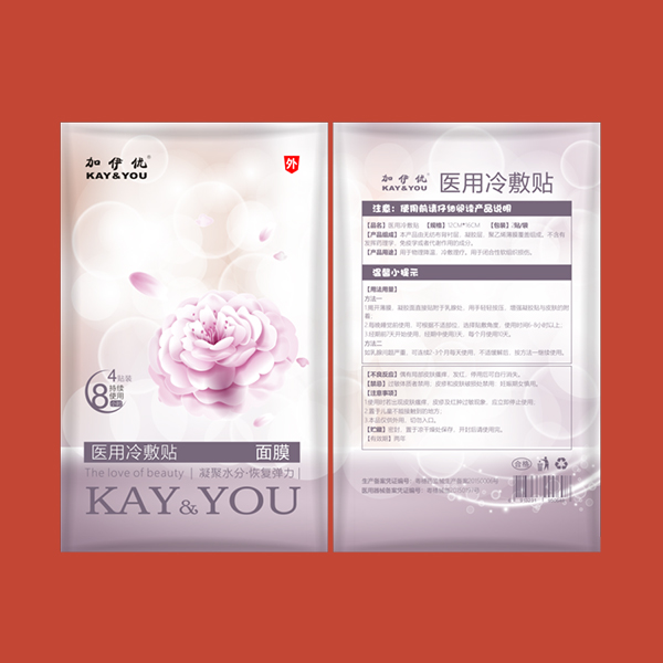 醫(yī)用冷敷貼（面膜）