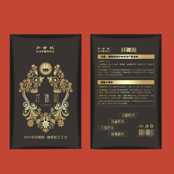 醫用冷敷貼（纖體貼）