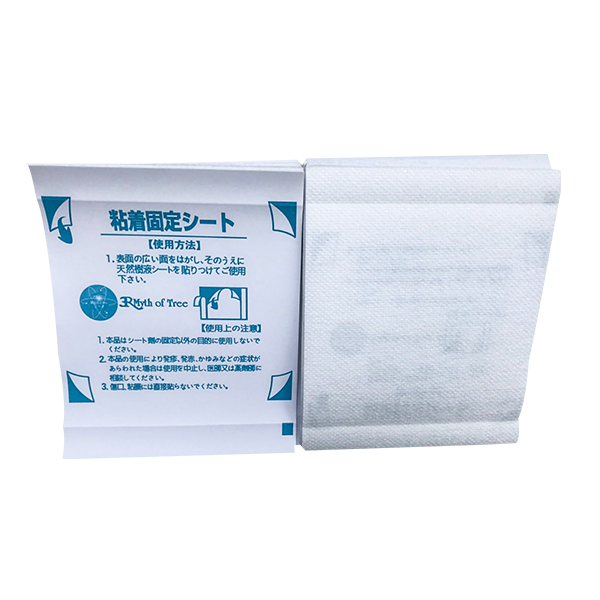 醫(yī)用壓敏膠帶（水刺布足貼膠布）