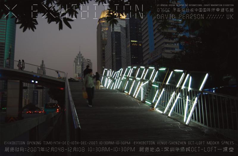 点击查看原始寸