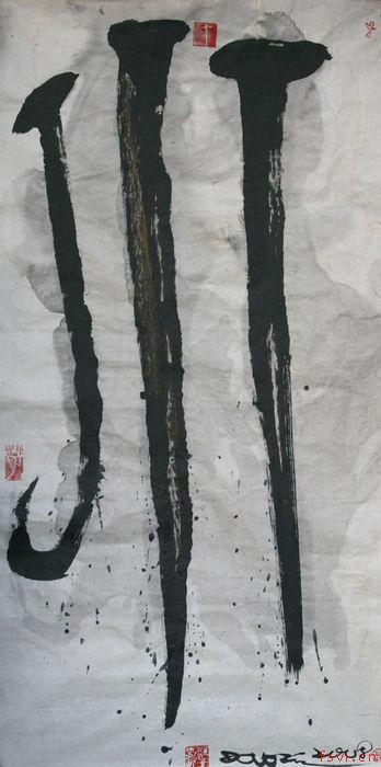 聖三一頌:聖釘,70x140cm,紙本水墨,2008年Ode To The Trinity Saint Nails, 2008佛山視覺網(wǎng)www.leribao.com